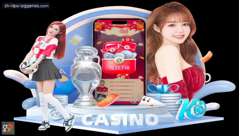 PG模拟器 banner