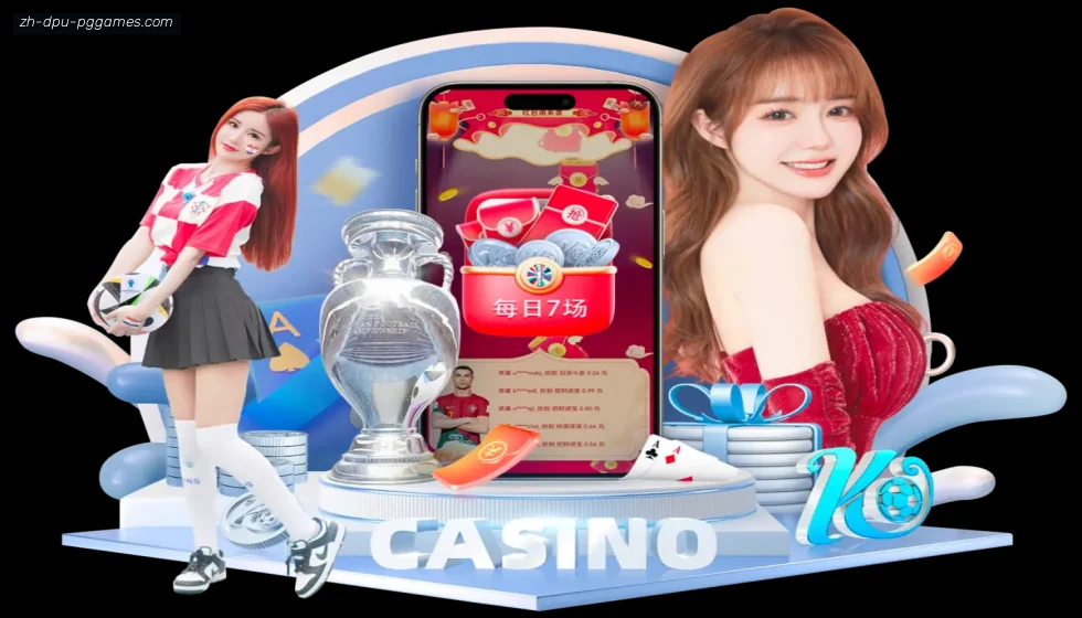 PG模拟器 banner