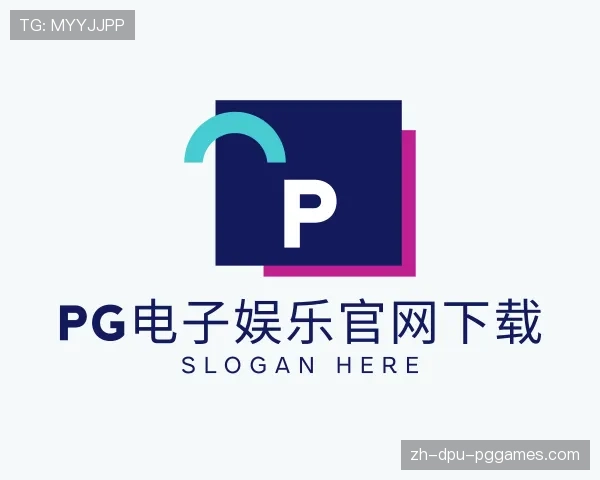 发现PG模拟器